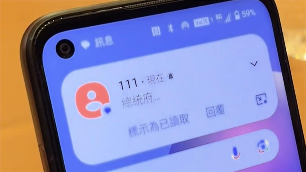 政府聯手電信 111防詐短碼平台正式上路 「111」防詐短碼平台正式上路 政府聯手電信業者、從源頭打詐