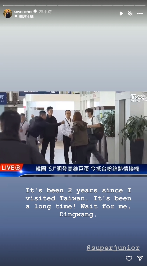 「超帥大叔」猛嗑麻辣鍋竟是SJ始源!東海「狂炸巨肌」網求偶遇 「超帥大叔」猛嗑麻辣鍋竟是SJ始源!東海健身「狂炸巨肌」網跪:求偶遇