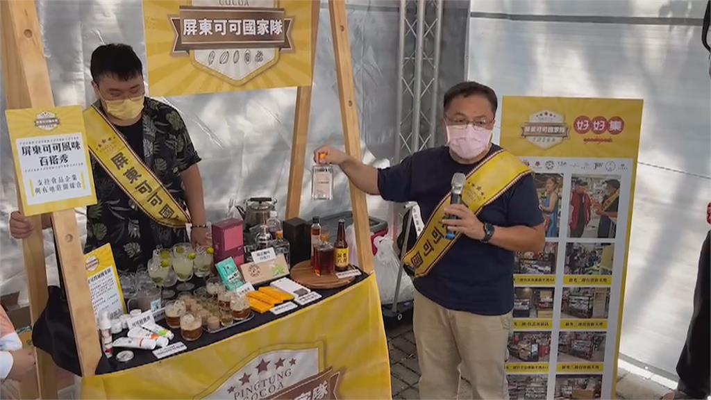 「台灣巧克力節」屏東登場　結合在地農特產碰出新滋味