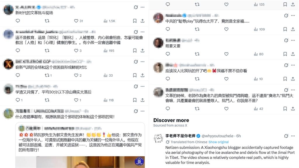 中國沒人權！老師被逼上台與「2大字」合照慘遭羞辱…網怒轟：文革批鬥嗎？
