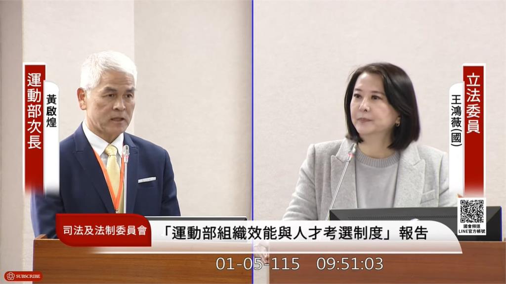 世界盃資格賽(影)／台灣失主場優勢！立委質詢運動部　次長籲國際籃總「須平等對待」