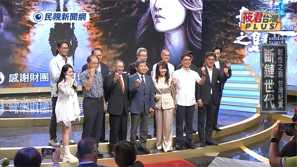 耗費兩年打造「韌性之島、台灣紀實」　廖筱君紀錄片聚焦少子化議題
