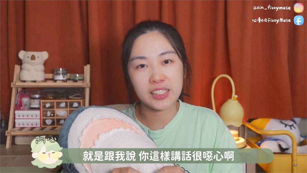 口音有差？中國人妻「腔調特殊」遭嫌棄　苦喊：來到台灣才敢做自己