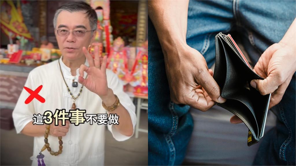 鬼月半夜「爽看恐怖片」財庫守不住？專家揭「3禁忌」提醒：觸犯易破財！