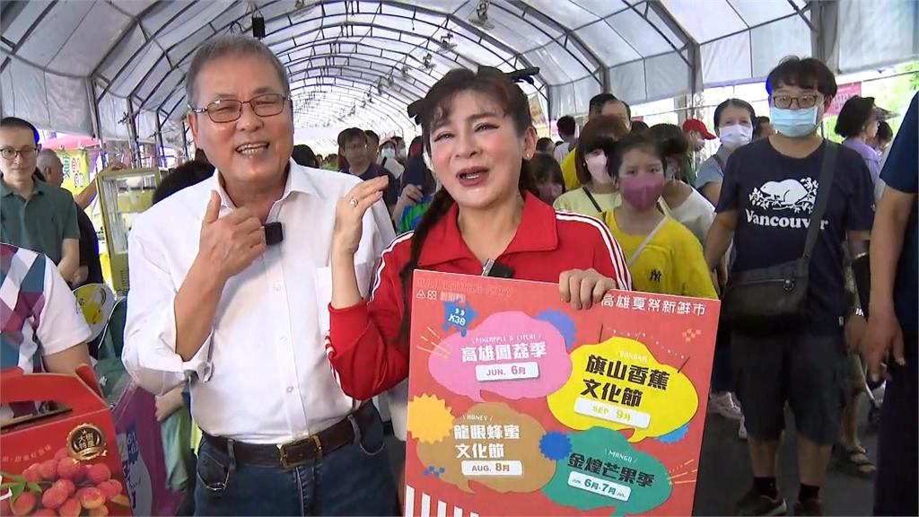 「高雄夏祭新鮮市」開跑 王彩樺宣傳「鳳荔文化節」