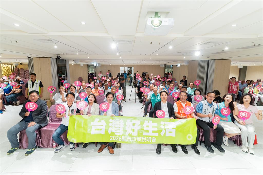 快新聞／民進黨「台灣好生活」前進苗栗縣　陳品安：萬事交給她、看見苗栗新未來