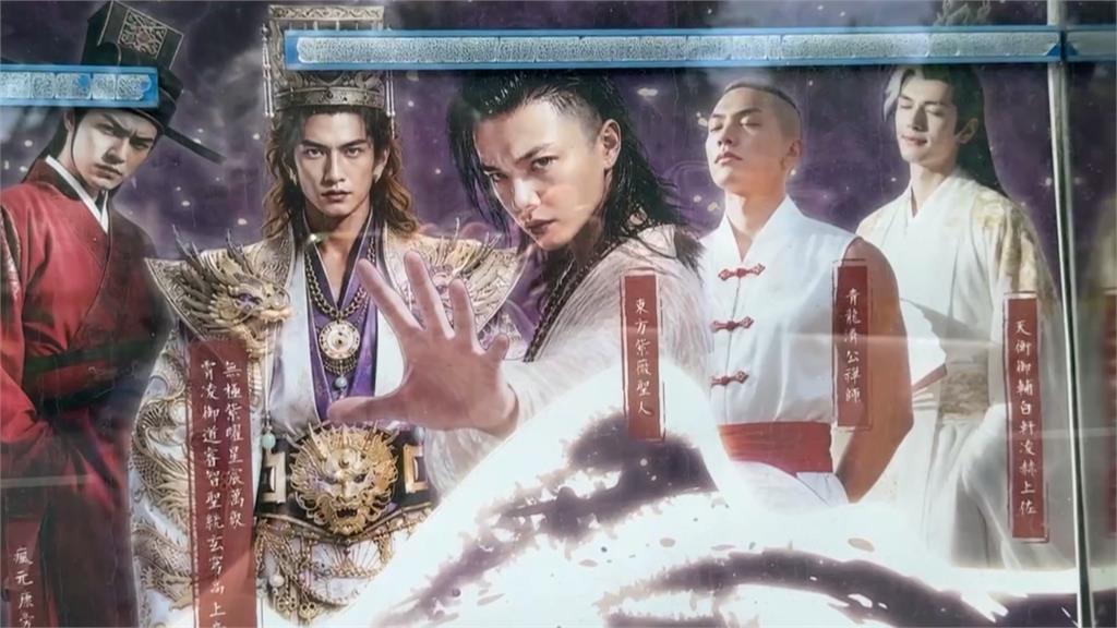 「濟顛禪師」稱能指揮外星人護駕　曾推銷「開光雞蛋」