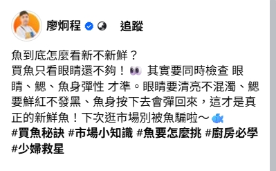 傳統市場「新鮮魚肉」該怎麼挑才不踩雷?魚販親揭「3大妙招」新鮮度絕佳