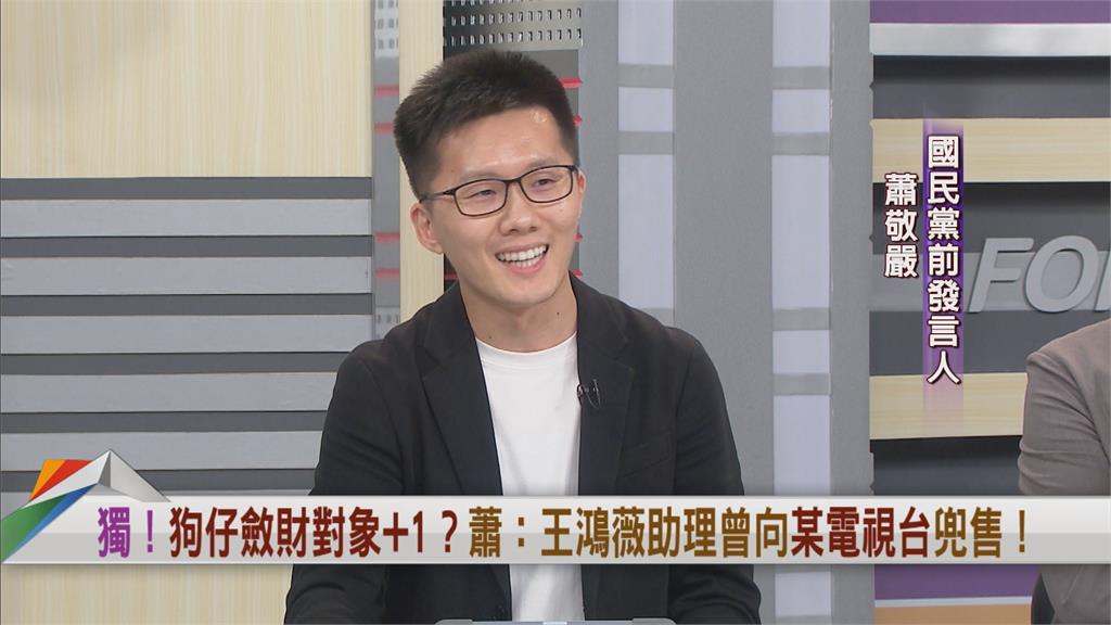 向前行(影)/王鴻薇