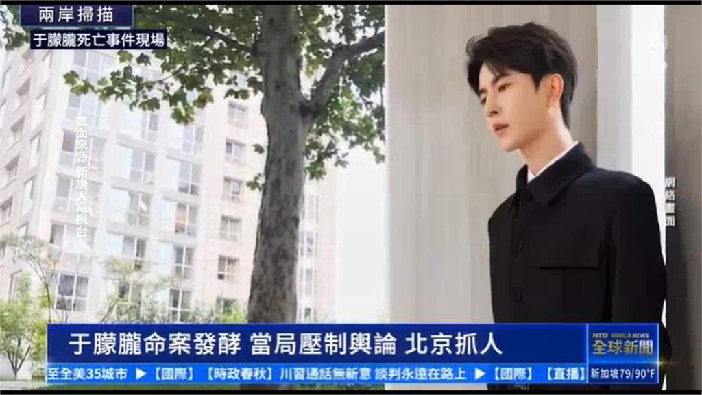 于朦朧之死公安認定「純屬意外」　李林哀悼：沖天怨氣撥不開