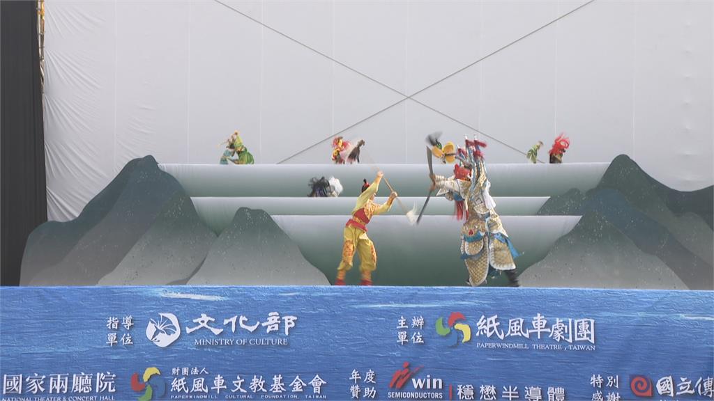 雙北民眾免費來看戲! 紙風車「哪吒鬧龍宮」加演
