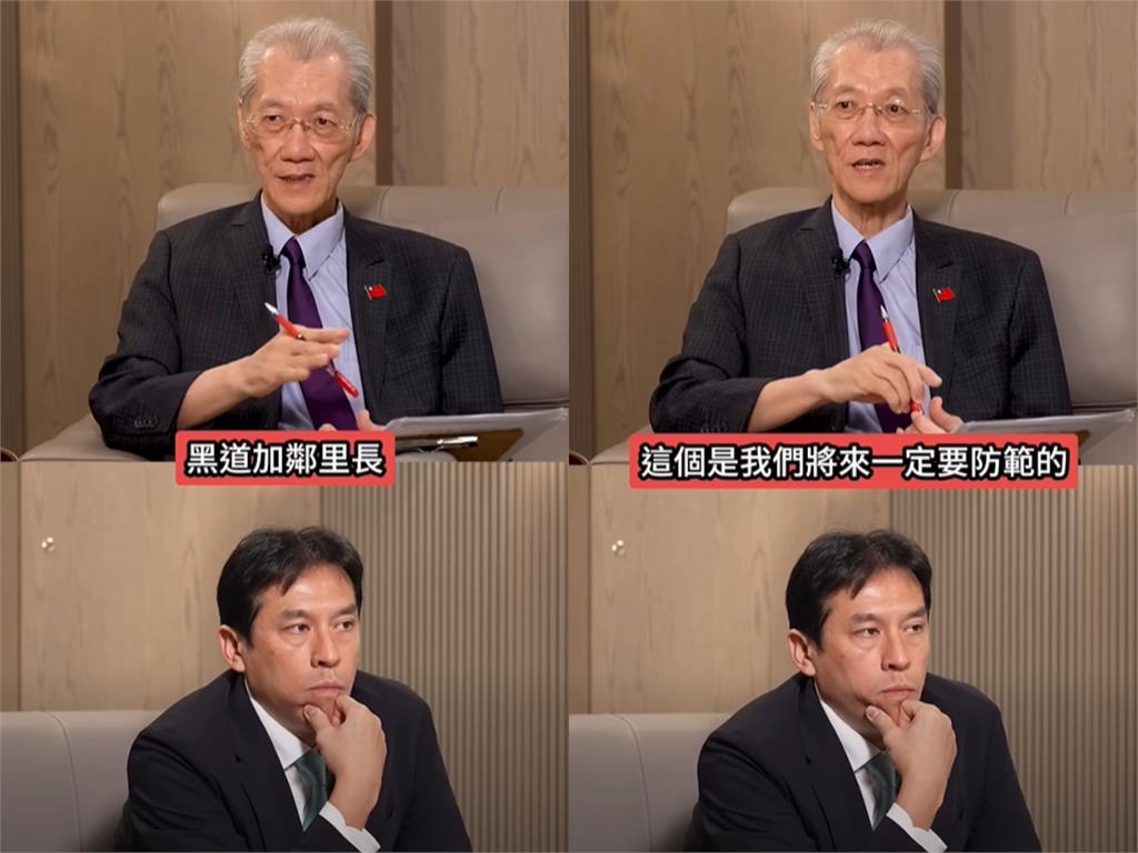 中共將用「黑道+鄰里長」滲透台灣投票！明居正剖析「手段」網驚：里長都變紅了