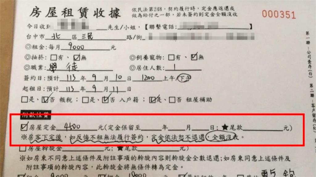 獨／房仲傳影片套房乾淨明亮　民眾控實際簽約變垃圾壁癌屋