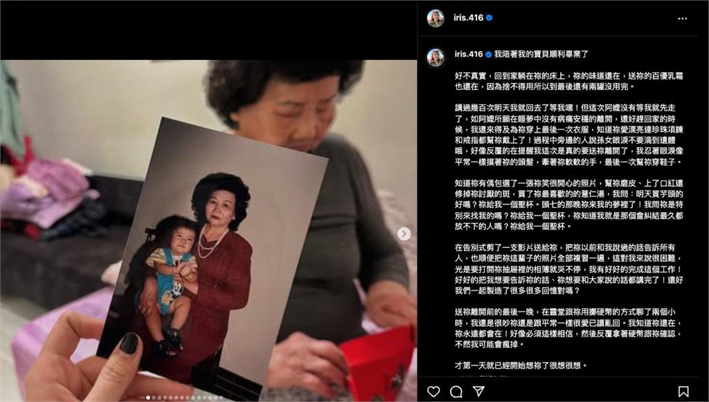 蔡阿嘎「90歲阿嬤」掀出家族恩怨!嘎妹還原「頭七入夢」最後對話