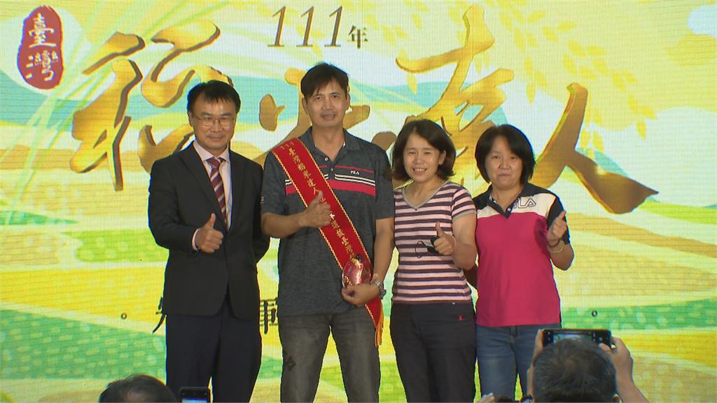 台灣稻米達人冠軍出爐　「這兩地」農會農友奪冠