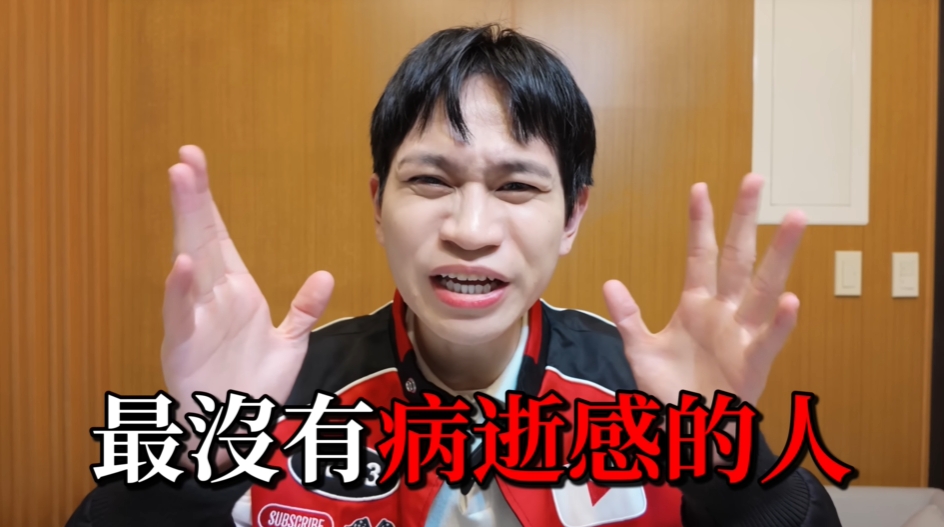 Andy開戰家寧1年「1塊錢都沒拿到」！揭頻道「分潤1真相」：一人一半合理吧？