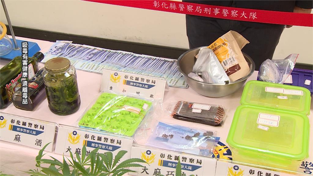 罕見大麻巧克力、餅乾等　警破大麻工廠運產銷一條龍