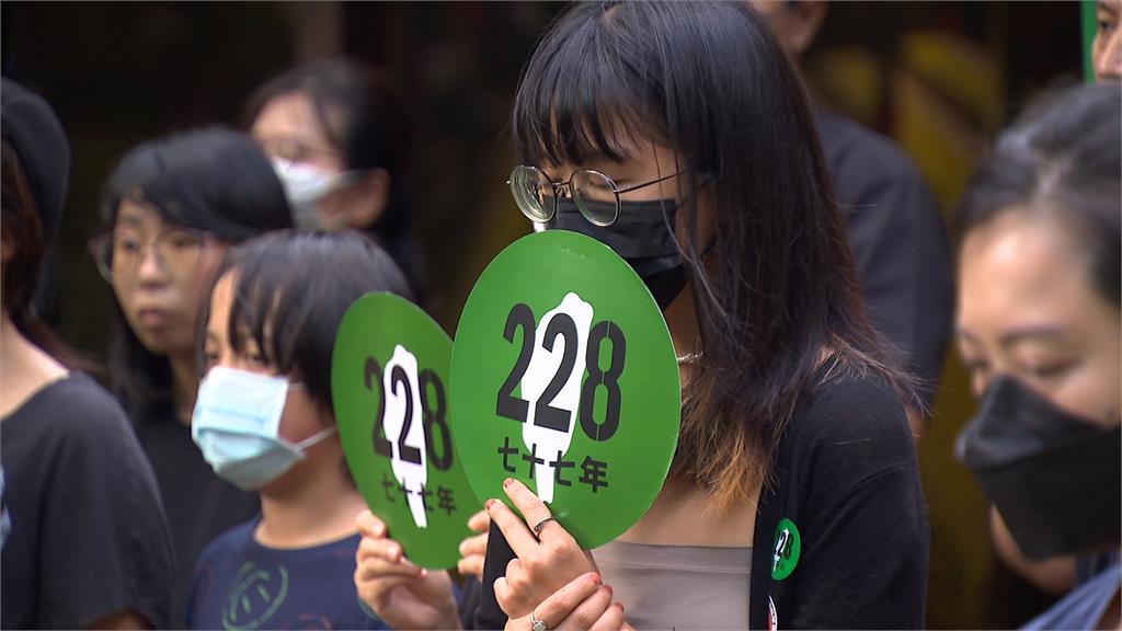 228事件將滿77週年！　民團號召民眾上街正視台灣傷痕