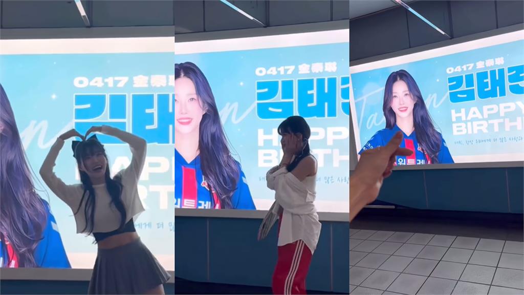 34歲韓籍女神「淚灑台北捷運站」原因曝!突緊張「這1事」嚇壞:永遠不會忘記