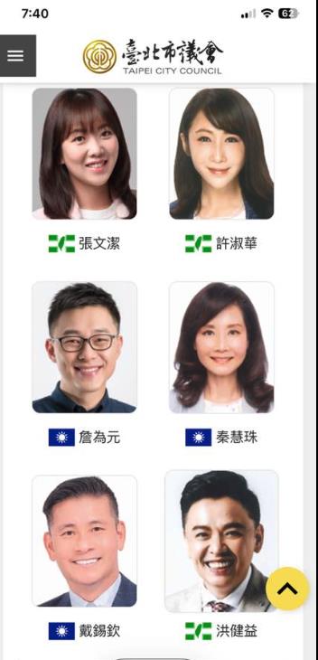 北市議員爆「中800萬頭獎」網揪1線索!潛在名單流出「他」發聲了