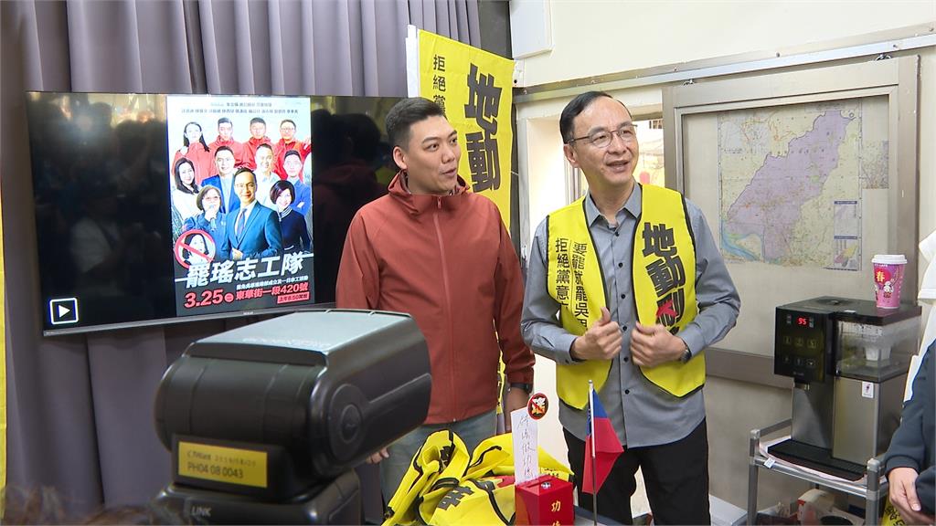 罷瑤總部北投成立「主帥無心」? 朱立倫僅待6分鐘就閃人