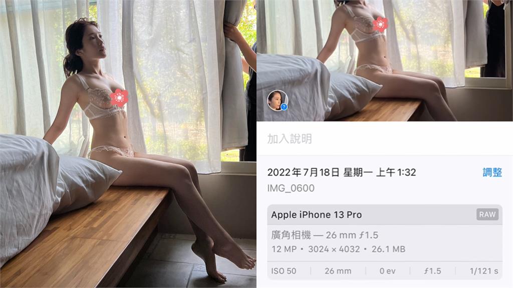 鄭家純「粉色蕾絲照」挨酸修圖!連發「大尺度側拍」打臉:怎麼學不乖?