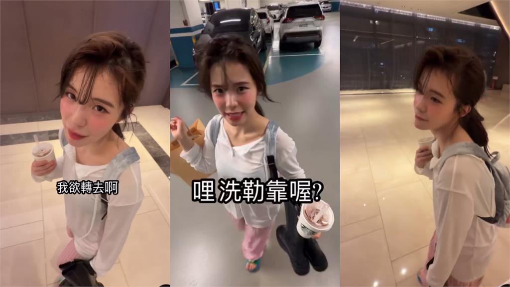 李多慧私下狠飆「哩洗勒靠哦」全被拍！30秒片竟「扯出蔣萬安」網驚：好台