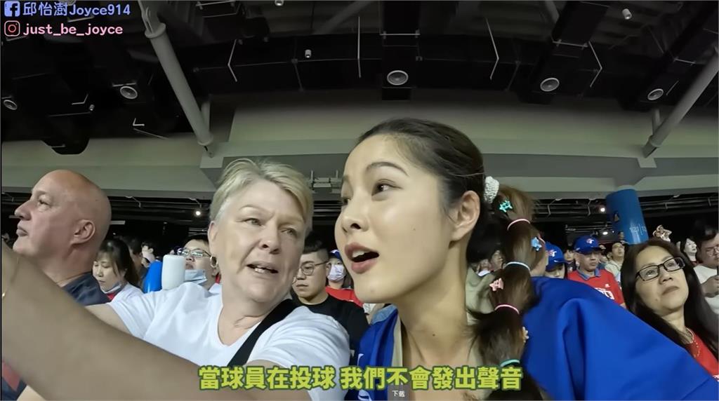 12強賽/「台式應援」震撼敵隊球迷!球員女友揭「文化差異」嘆:真的太吵