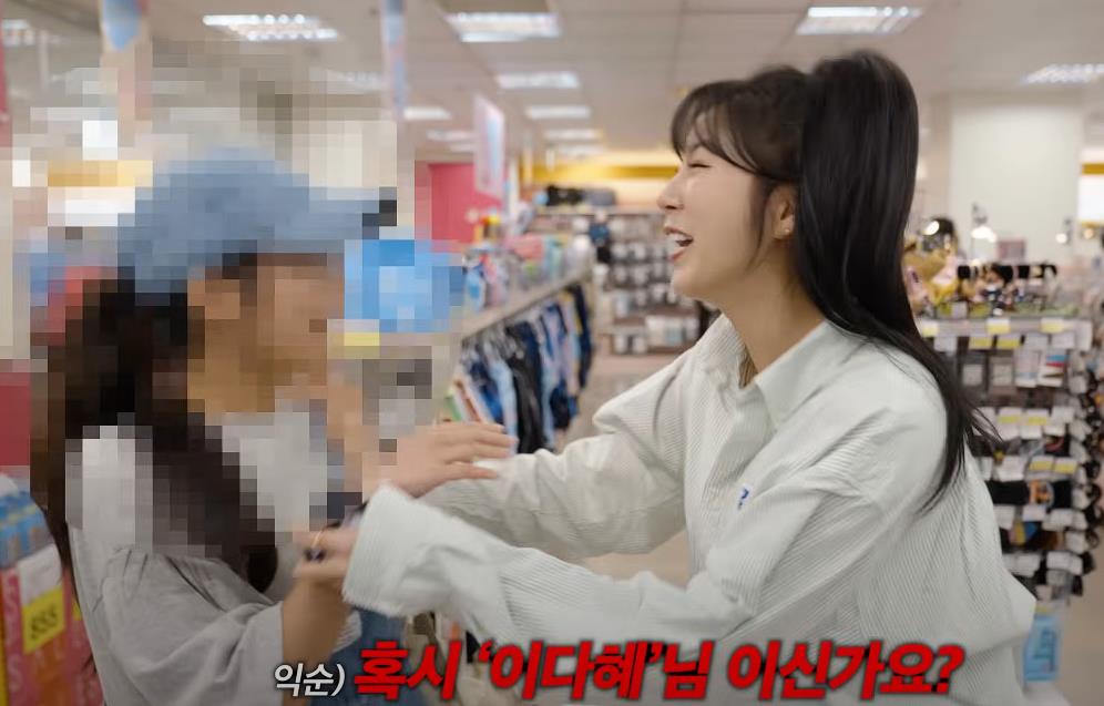 遭女粉「認成李多慧」安芝儇暴走畫面曝光!下秒真面目大反轉…網驚:認真?