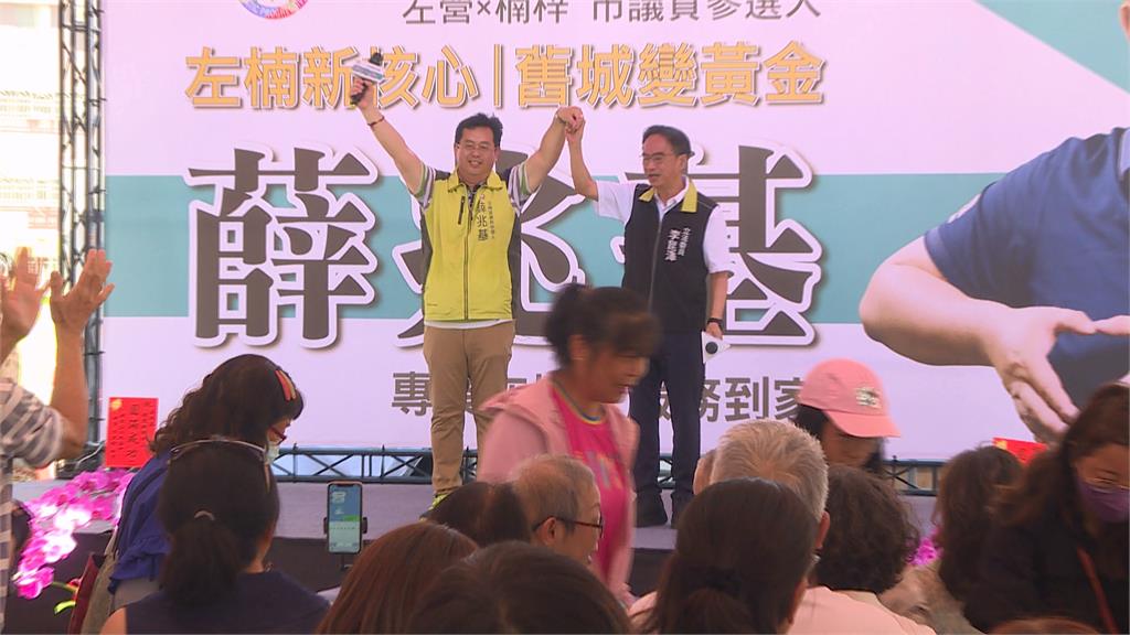 民進黨高雄市長競爭激烈! 兩區議員14人搶提名參選大爆炸