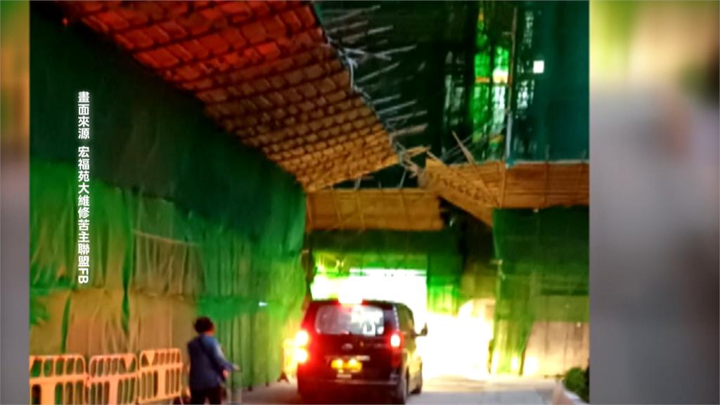 宏福苑大火「誤殺」罪名逮3高層 起底「宏業建築」黑歷史