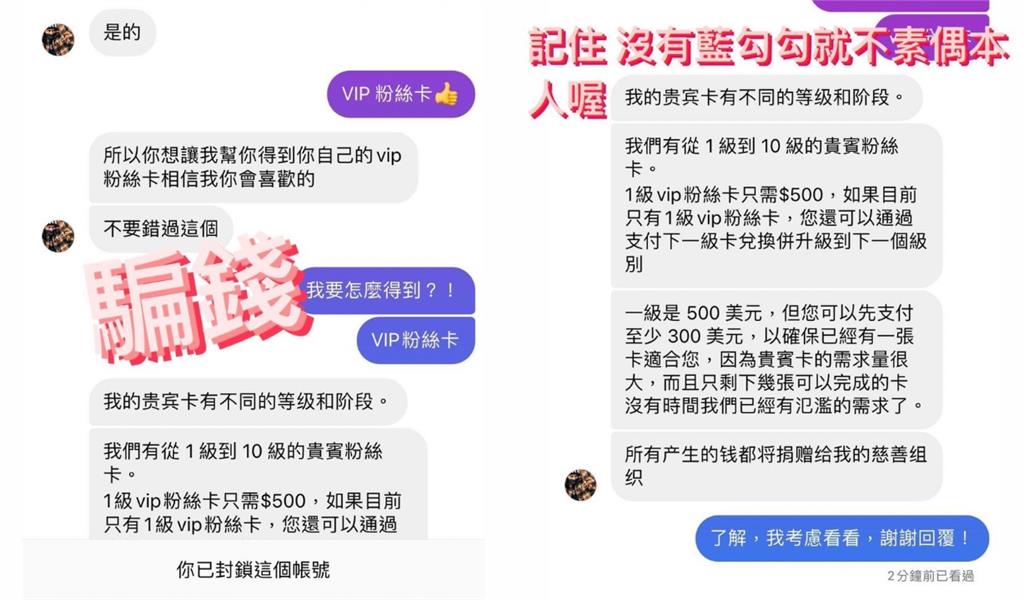 私訊截圖內容曝光！羅志祥突暴氣罵他「騙子」：講話會不會太噁心？