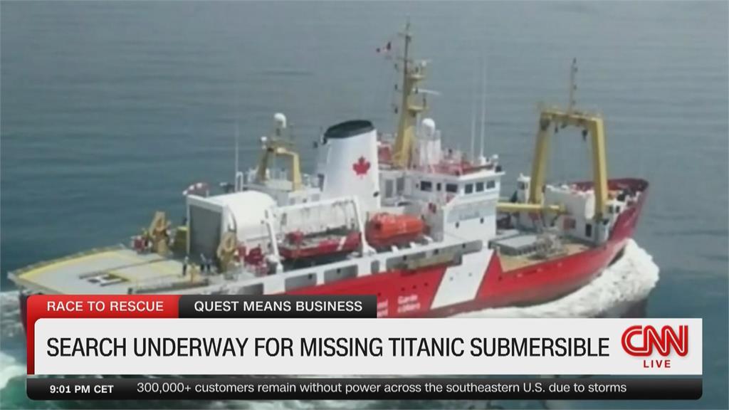 鐵達尼號觀光潛水器失聯　搜救團隊聽到敲擊聲