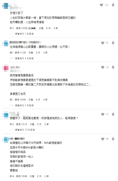 沒跟上AI浪潮少賺幾千萬？他崩潰喊「都在加班養有錢人」網掀兩派論戰