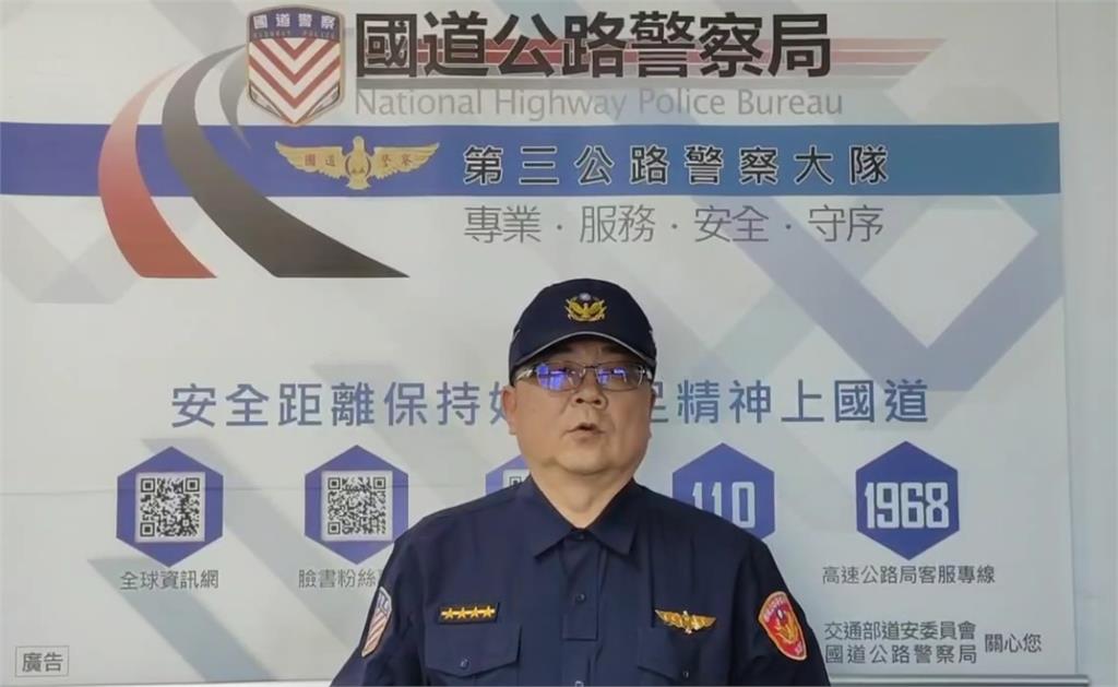 國道天降危「機」! 疑遙控飛行器失速墜落擊中車輛