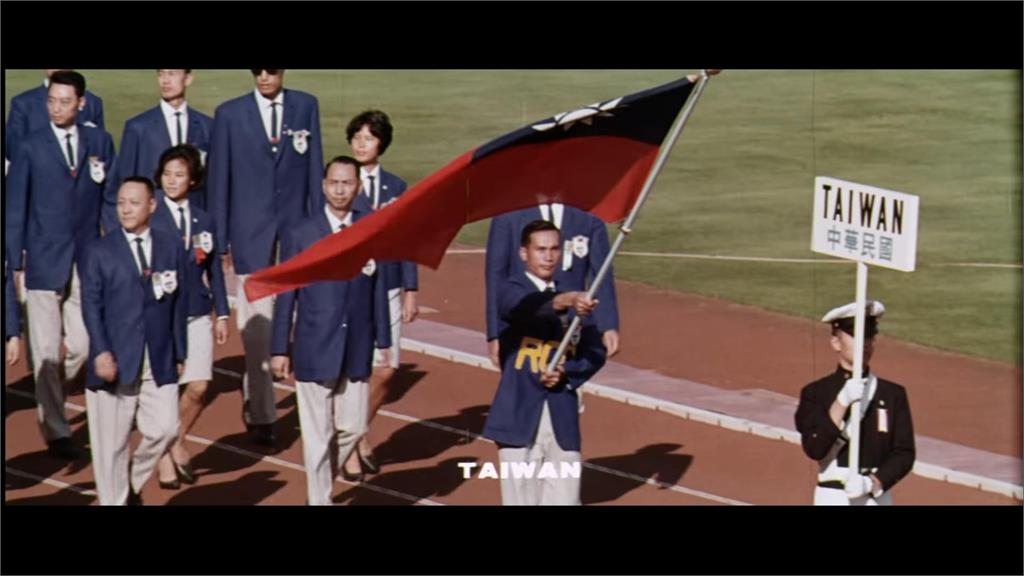 珍貴歷史畫面回顧！1964年東京奧運開幕式　我國同樣以「台灣」入場