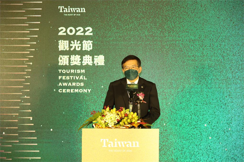 2022觀光節頒獎典禮　台灣觀光新紀元　打造多元觀光魅力