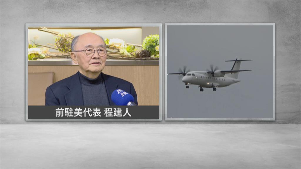 近年首見! 美專機快遞AIT外交郵件 快閃離台