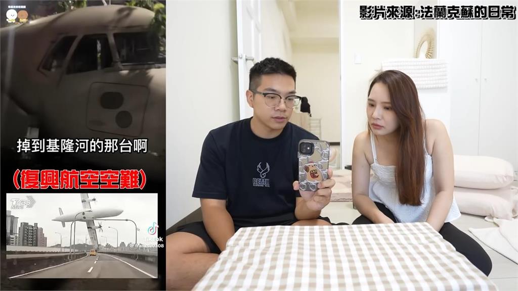 找到空難事故殘骸?路邊驚見「飛機斷裂躺路邊」 網揭竟是這1架