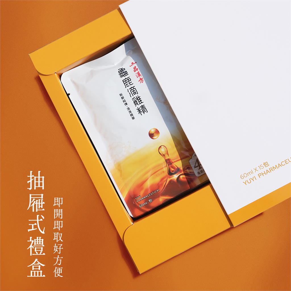 現在正夯健康養生新趨勢 每日一包『一品漢方龜鹿滴雞精』搞定滿滿元氣補給