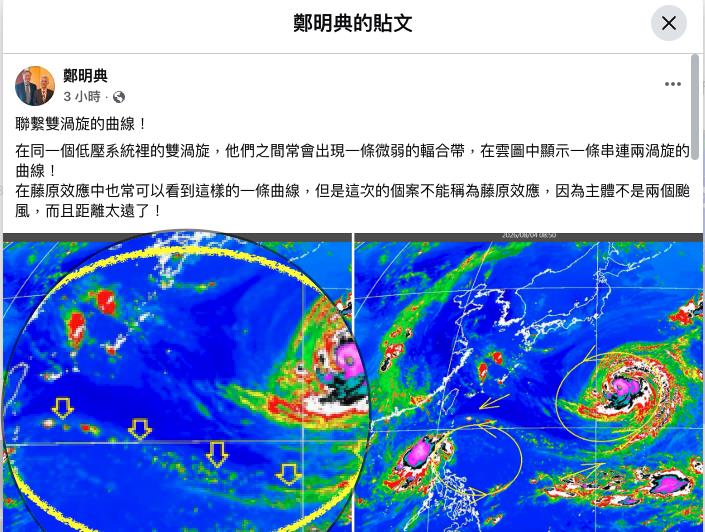 白海豚「西進」驚見雙渦旋串連！網憂1情況「台灣風險UP」專家給答案