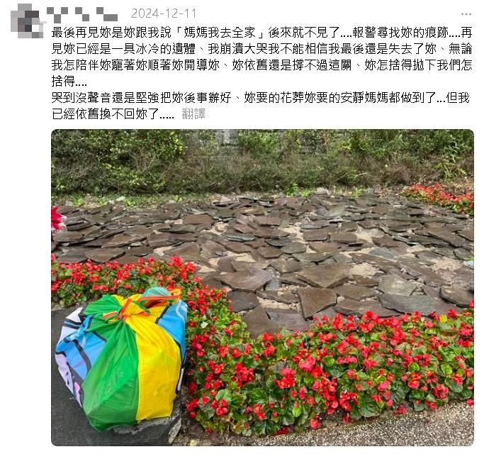 麥當勞惡狼主管「逼死17歲工讀妹」 母盼夢一場「持杖敲棺木」這幕全場心碎