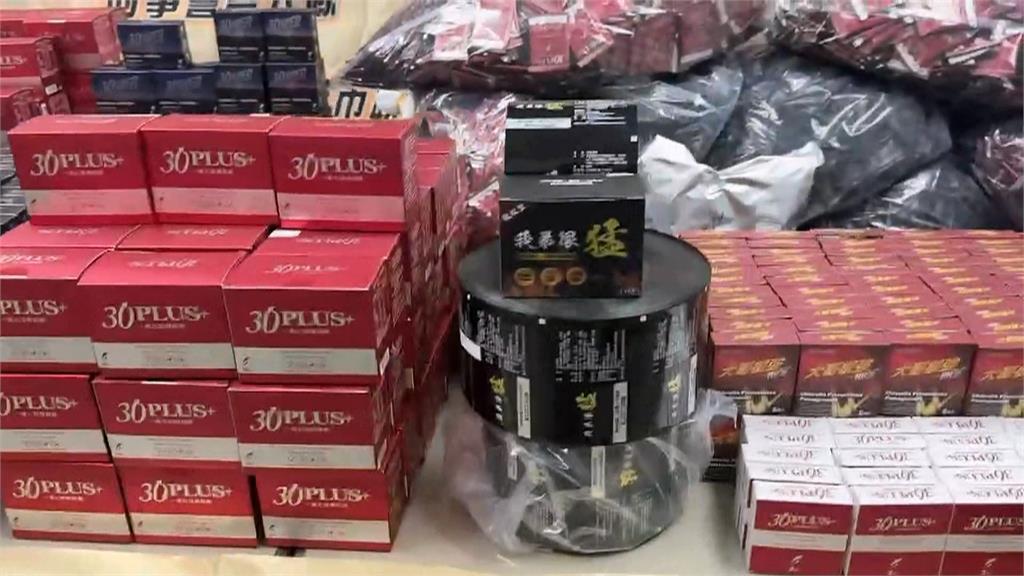 網紅小哥哥艾理又出事! 賣壯陽假藥不法獲利逾6千萬