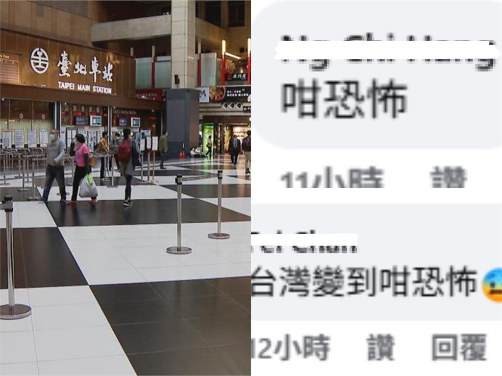 港女醉倒台北車站遭性侵、登微博熱搜！香港網友炸鍋驚：「台灣好危險」