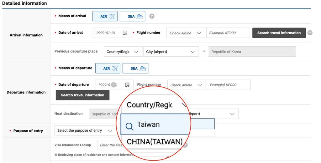 台灣被標CHINA「出1招反制」南韓變乖?他酸:給中國當小弟剛好