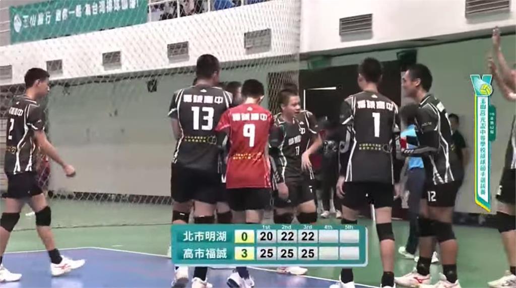 排球(影)/玉山莒光盃排球國男組激戰!屏縣新園國中鏖戰5局勝中市潭秀國中晉決賽