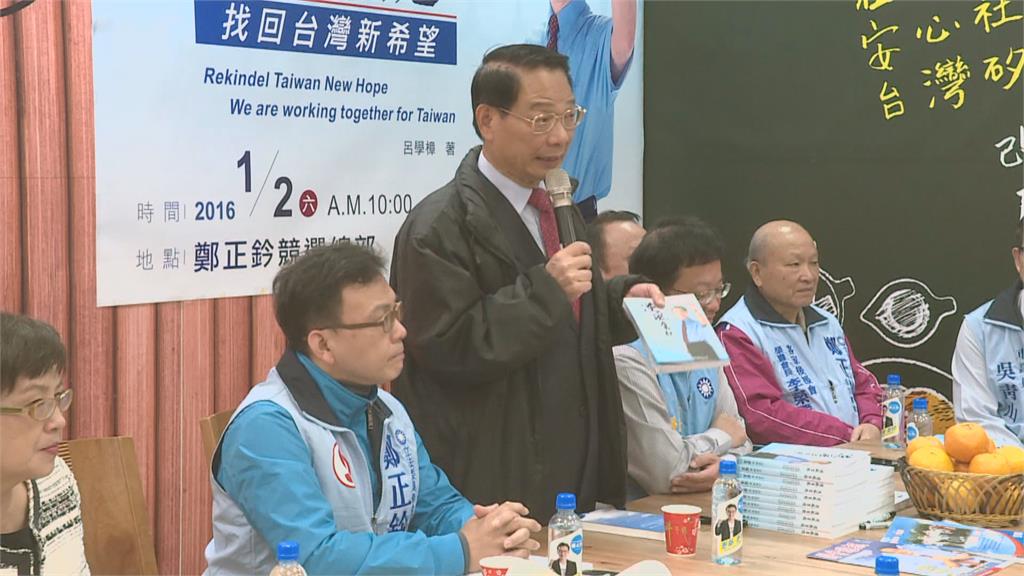 國民黨中常委改選 朱立倫否認有推薦名單
