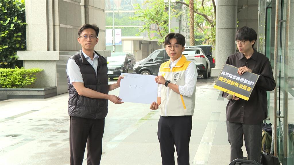 時力批林思銘是「交通違規累犯」疑似涉及無照駕駛 林回應全指向「他」