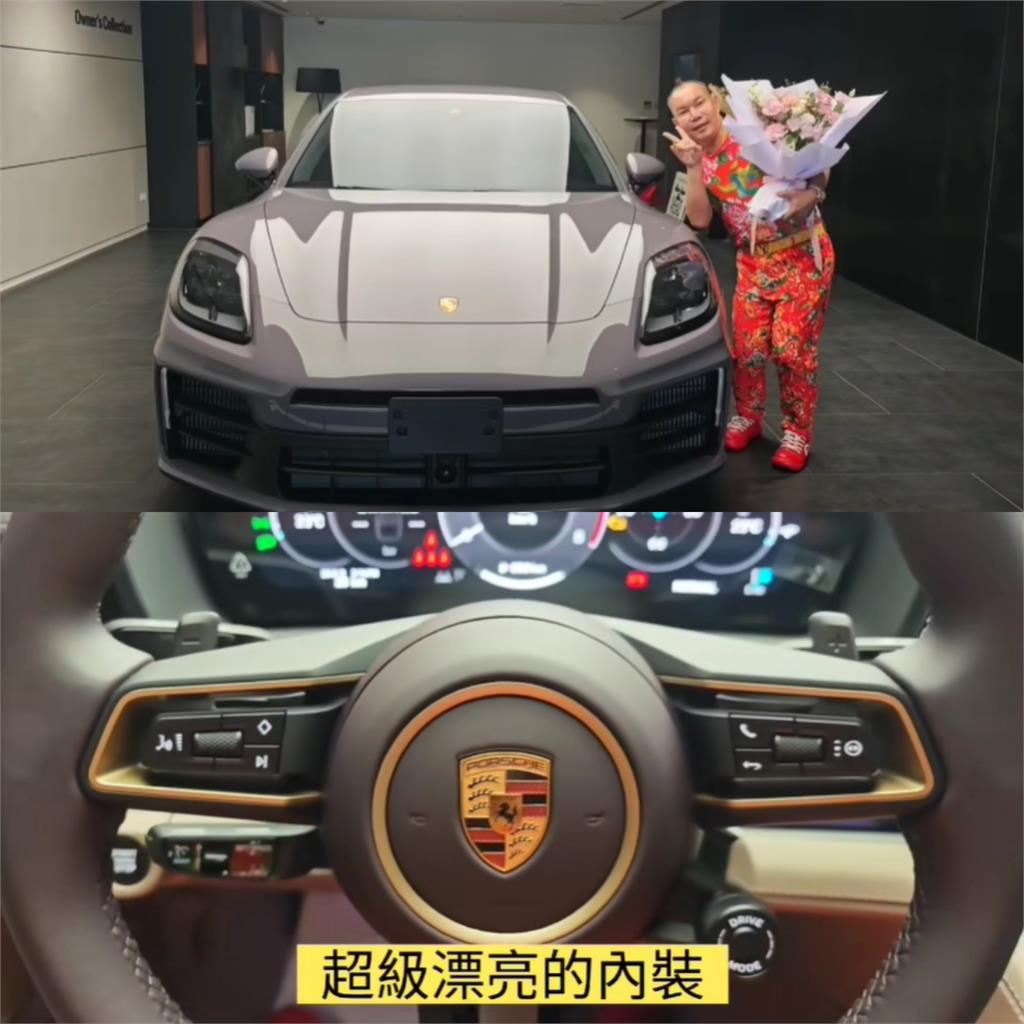 竹北吊車大王突公開「3大喜訊」！他揭真相嚇壞眾人：股價漲超過100％