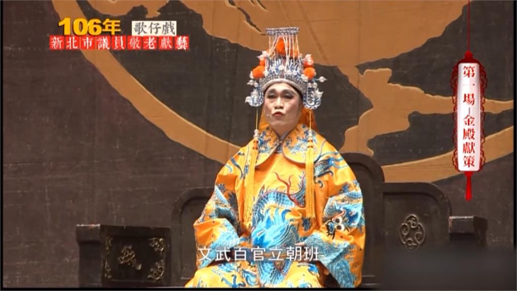李四川稱歌仔戲都演「皇帝」 蘇巧慧:找到適合角色都很好